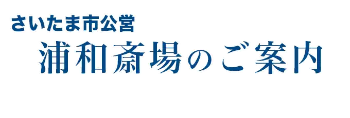 ロゴ