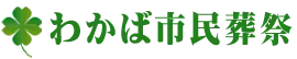 開発サイトロゴ